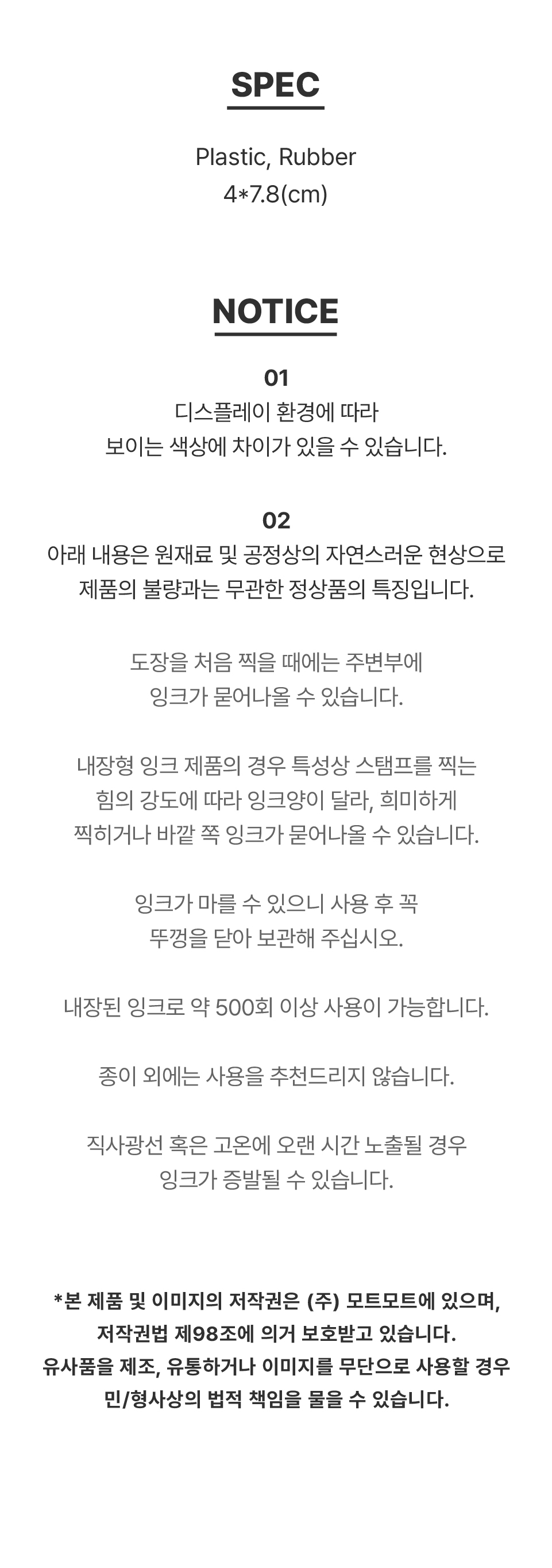 티처스리턴_03_오늘의_공부스탬프.jpg