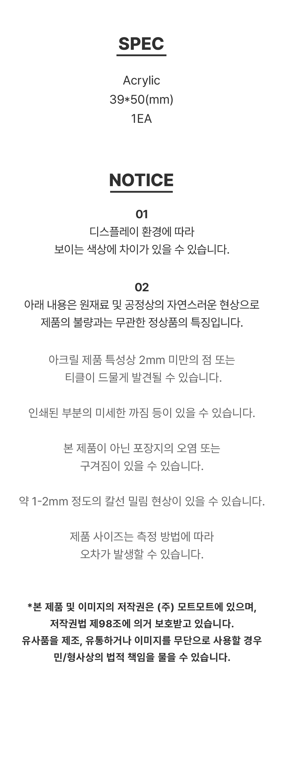 티처스리턴_04_요즘_아크릴키링.jpg