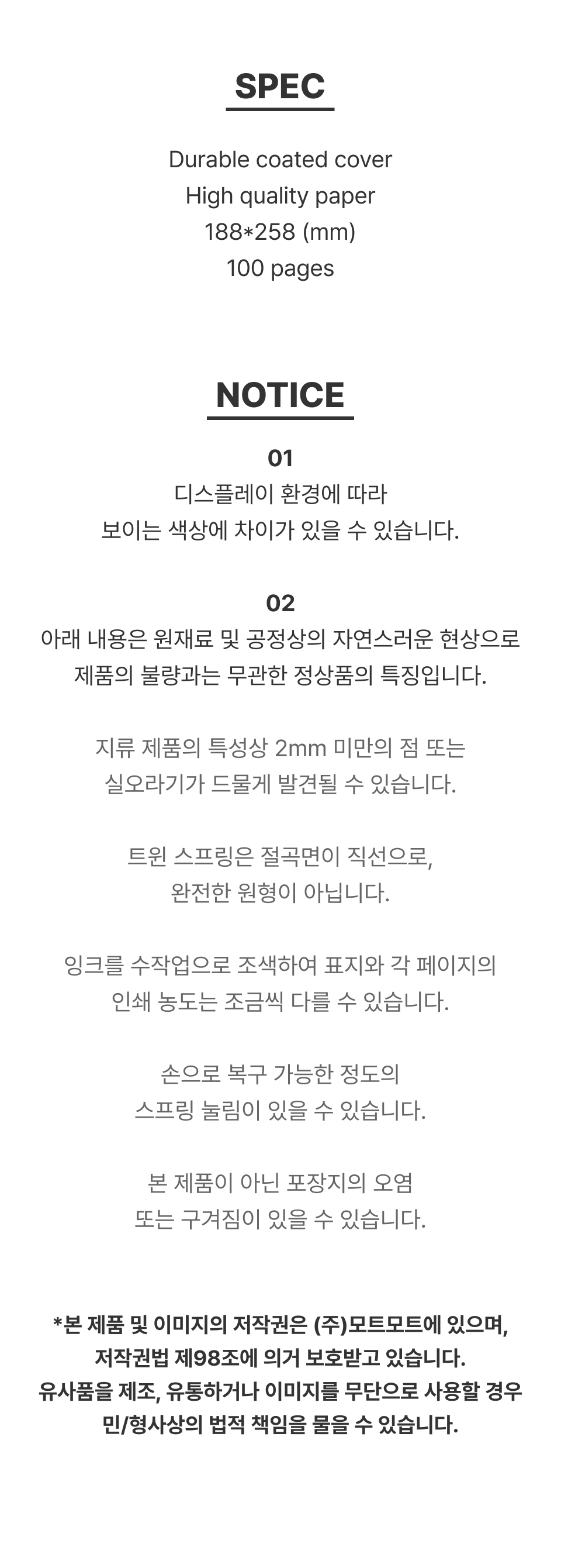 티처스_04_피드포워드_오답노트.jpg