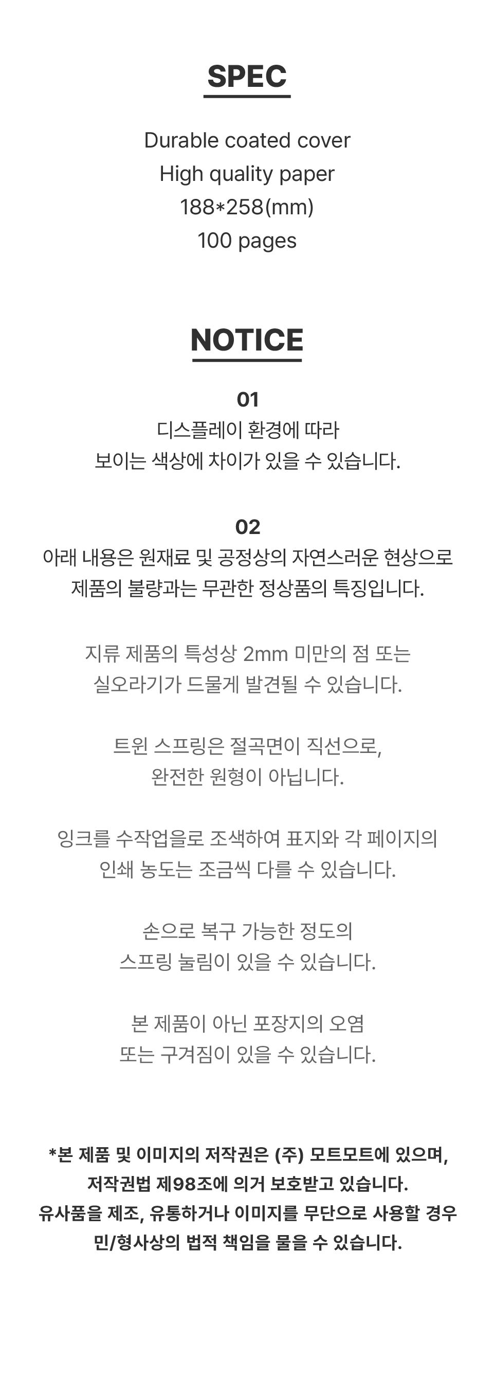 티처스리턴_03_스프링노트_수학노트.jpg