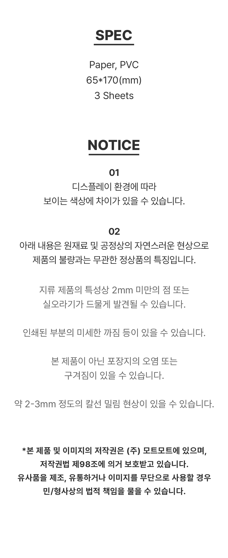 티처스리턴_03_스티커_명언.jpg