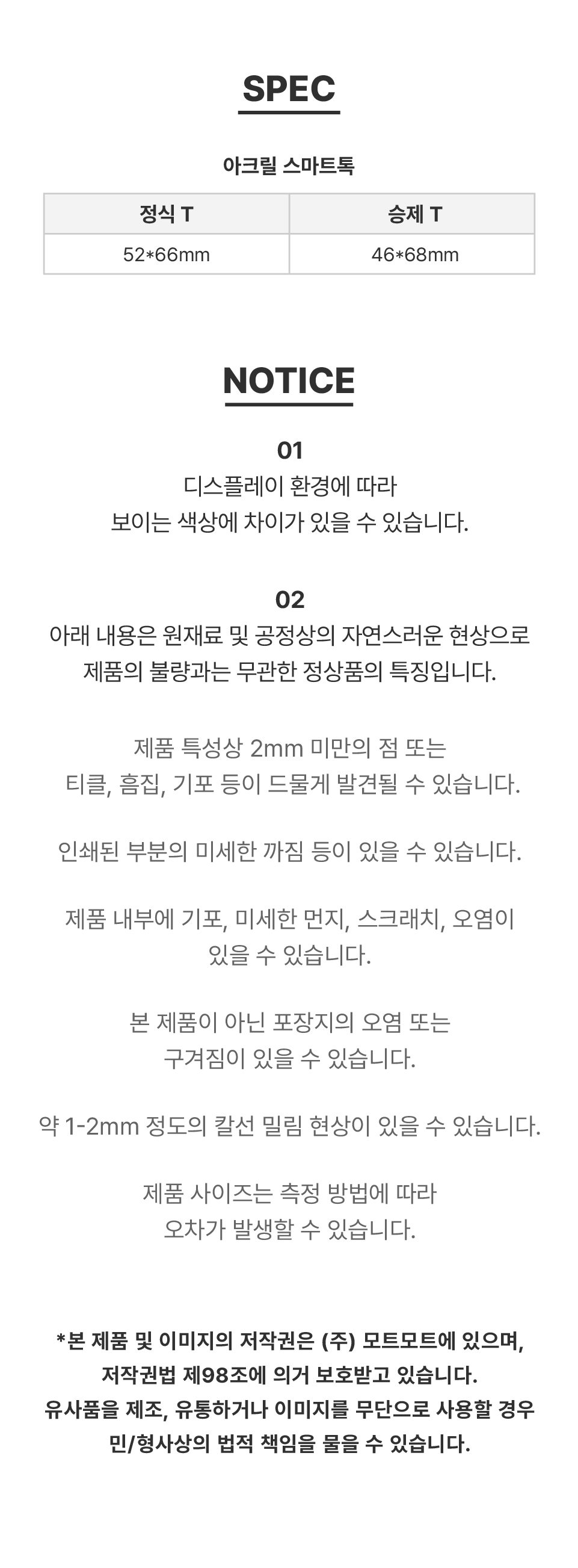 티처스2_03_스마트톡.jpg