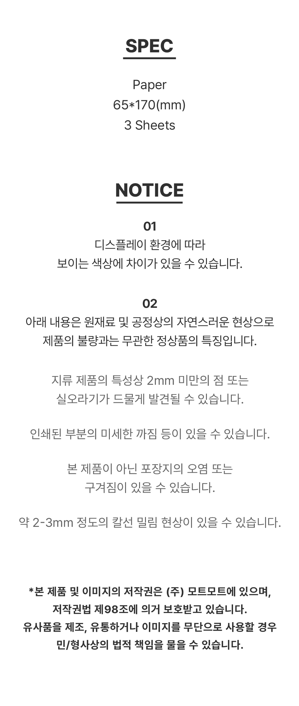 티처스2_03_스티커_당근채찍.jpg