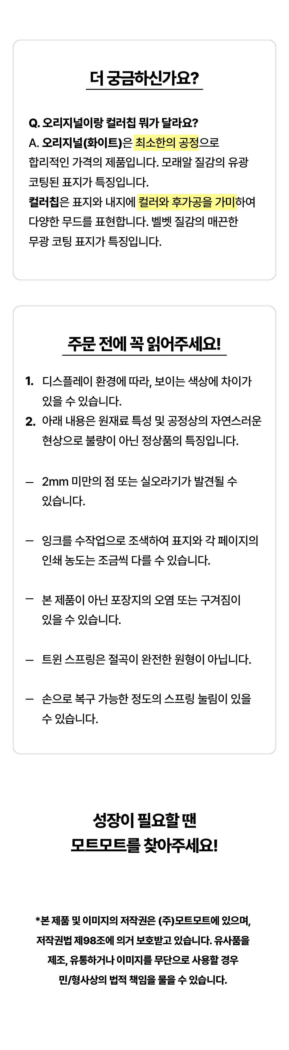 ㅽ留遺_05.jpg
