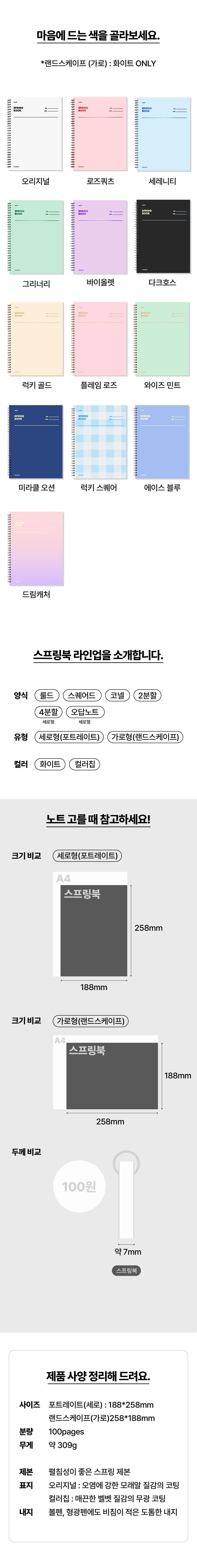 ㅽ留遺_04.jpg