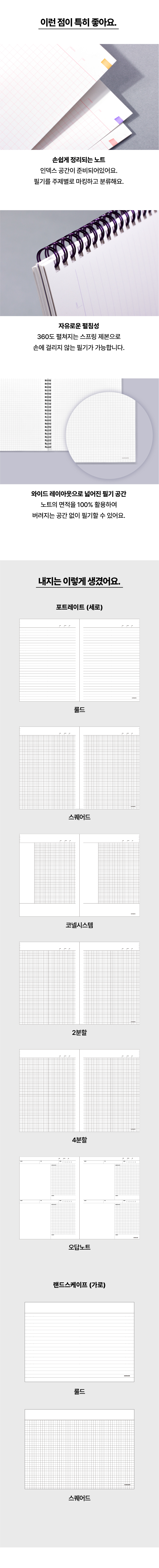 ㅽ留遺_02.jpg