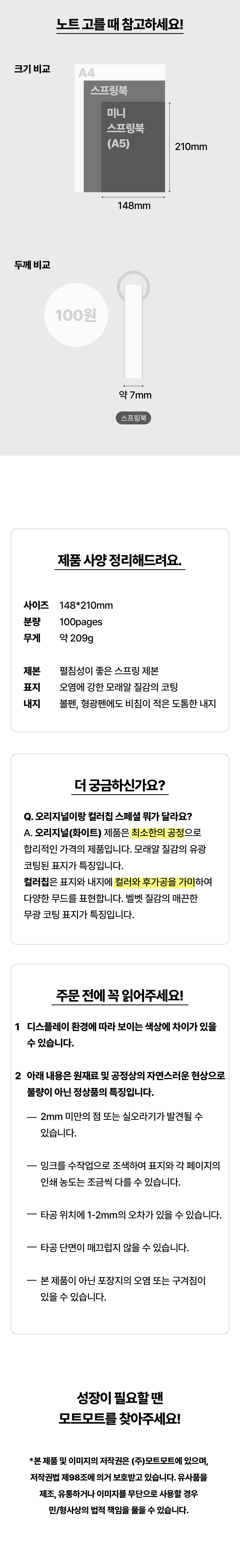 스프링북a5_03.jpg
