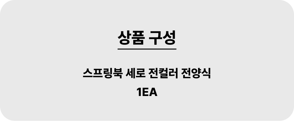 ㅽ留遺_001_몃_1EA.jpg