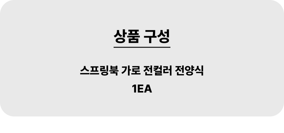 ㅽ留遺_001_媛濡_1EA.jpg