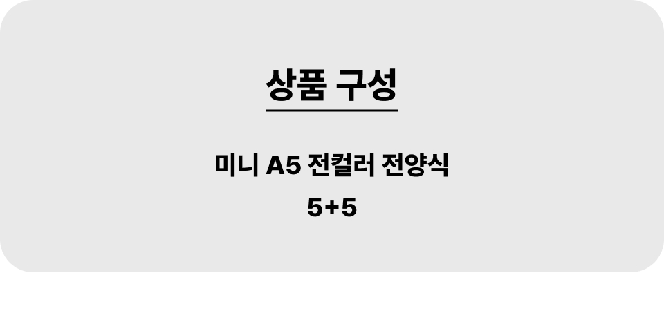 스프링북a5_001_5+5.jpg