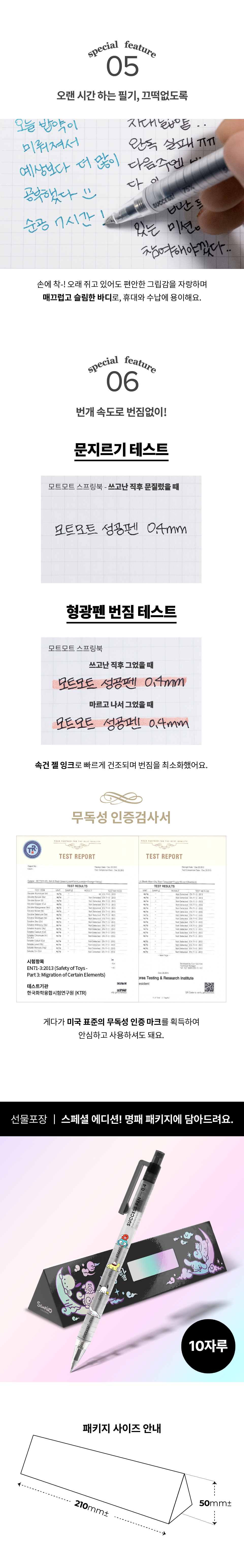 산리오_세트1_04.jpg