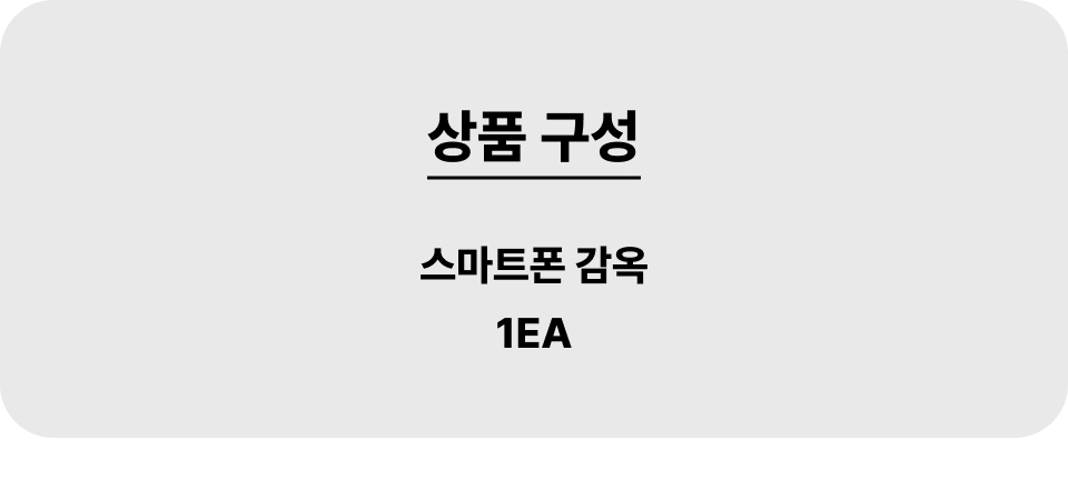 스마트폰감옥_001_1ea.jpg