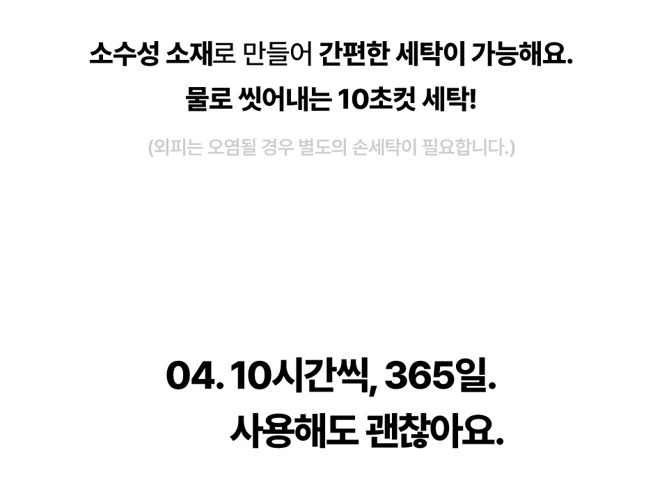 집중방석_03(2).jpg
