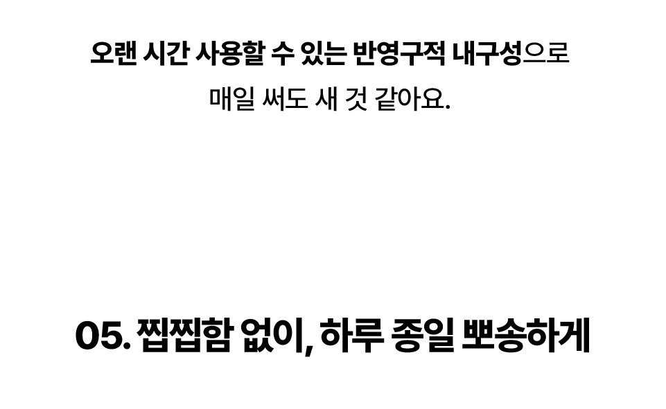 집중방석_03(3).jpg