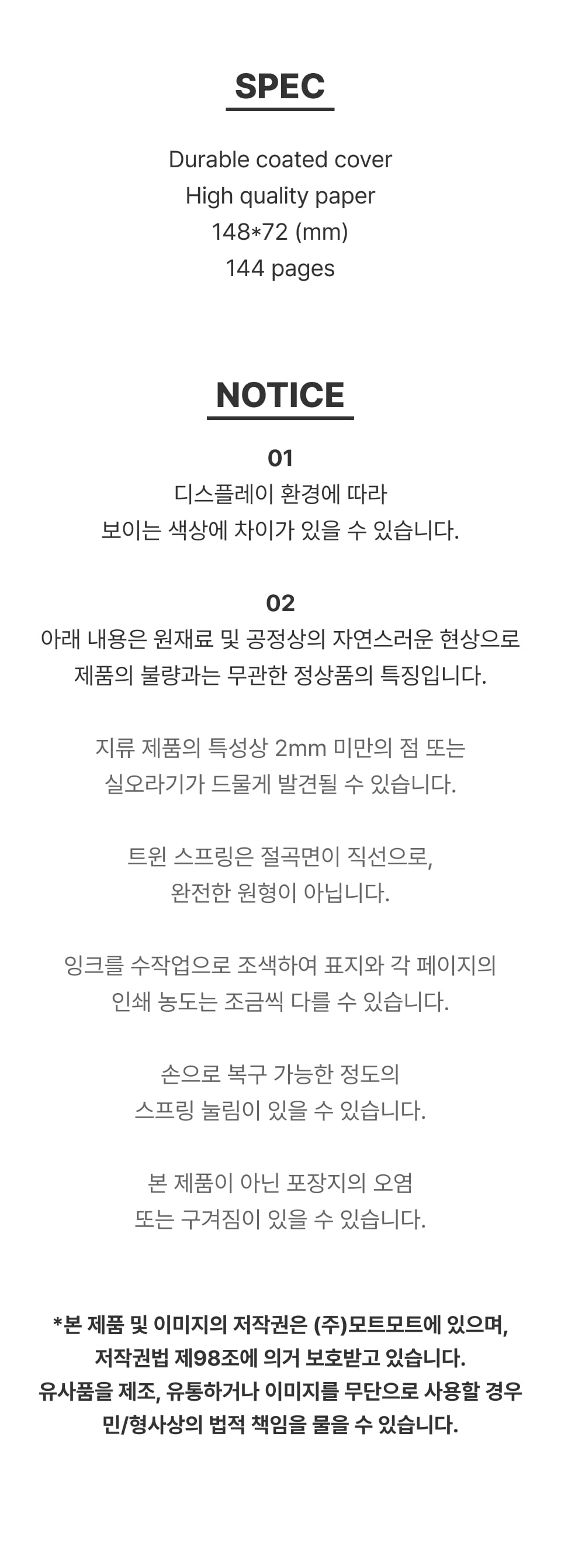 티처스_04_단어장.jpg
