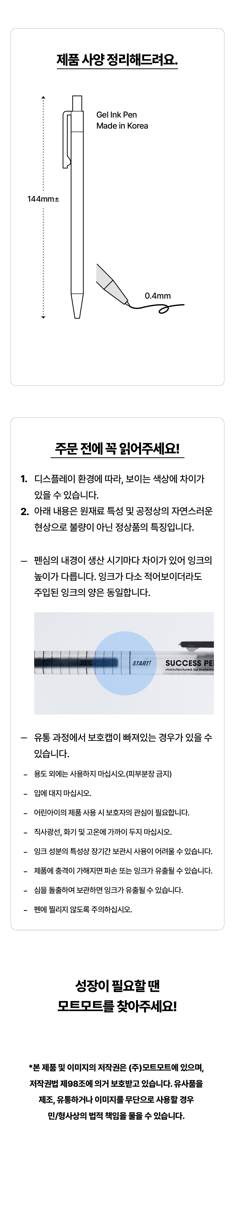 깃났_04.jpg