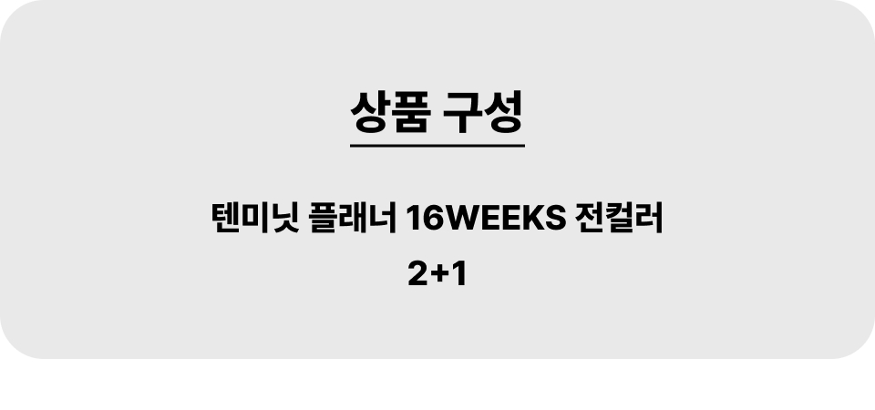誘몃_001_16w_2+1.jpg