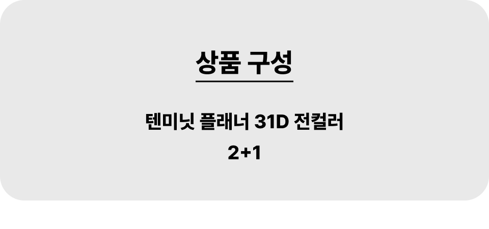 誘몃_001_31d_2+1.jpg