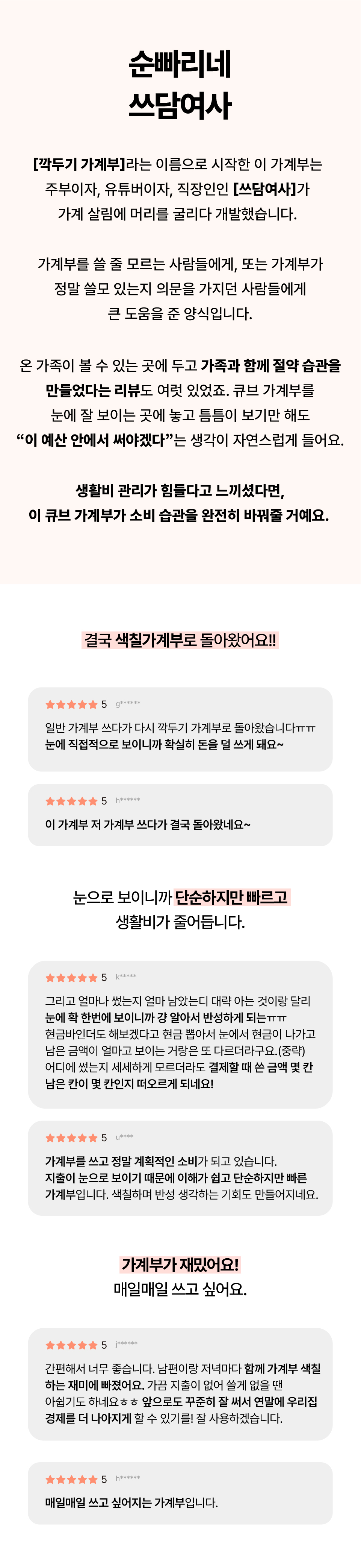 가계부_02.jpg