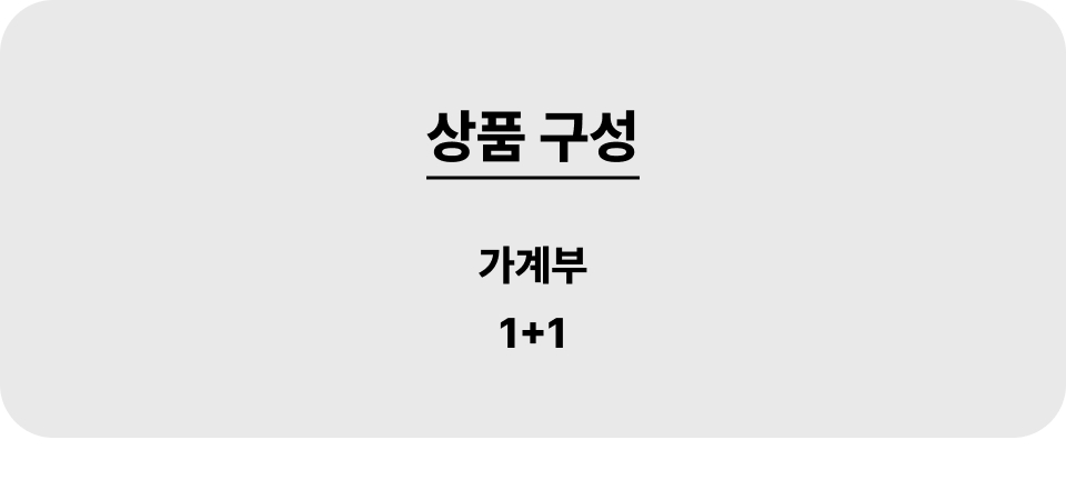 가계부_001_1+1.jpg