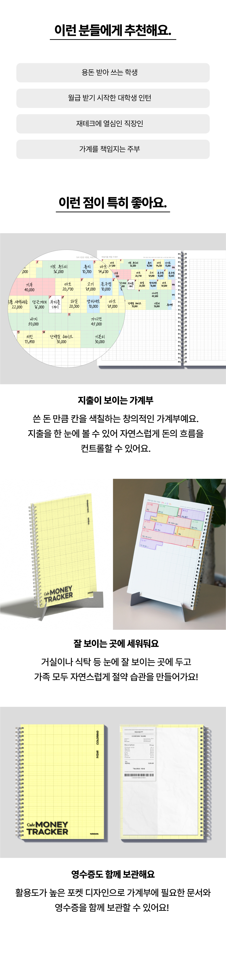 가계부_03.jpg