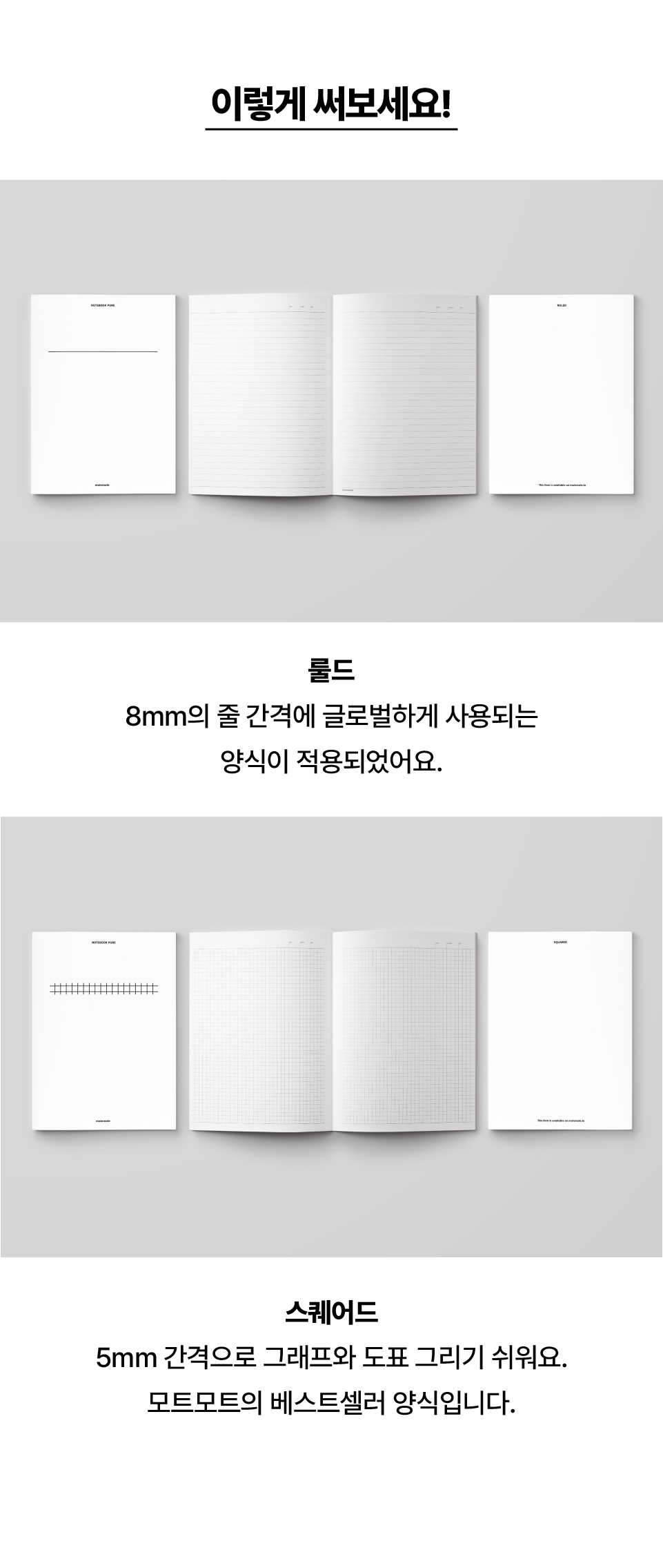 노트북퓨어_03.jpg