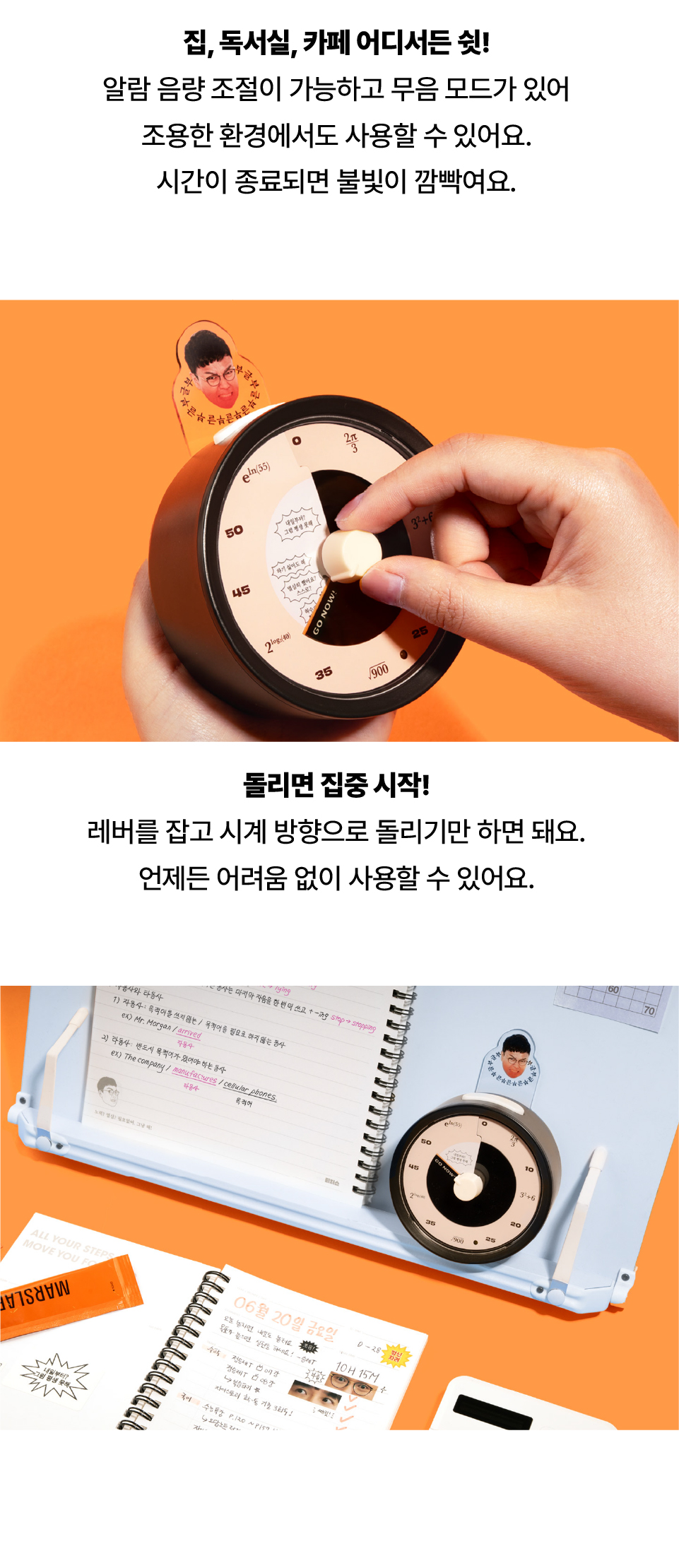 티처스2_05_뽀모도로.jpg