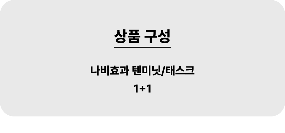 鍮④낵_001_1+1.jpg
