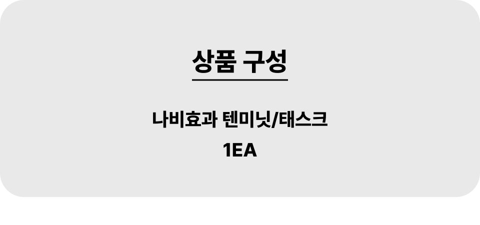 鍮④낵_001_1ea.jpg