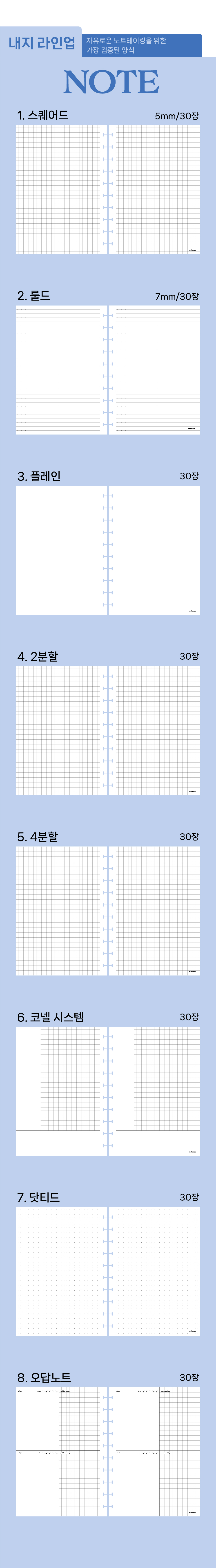 05_B5댁.jpg