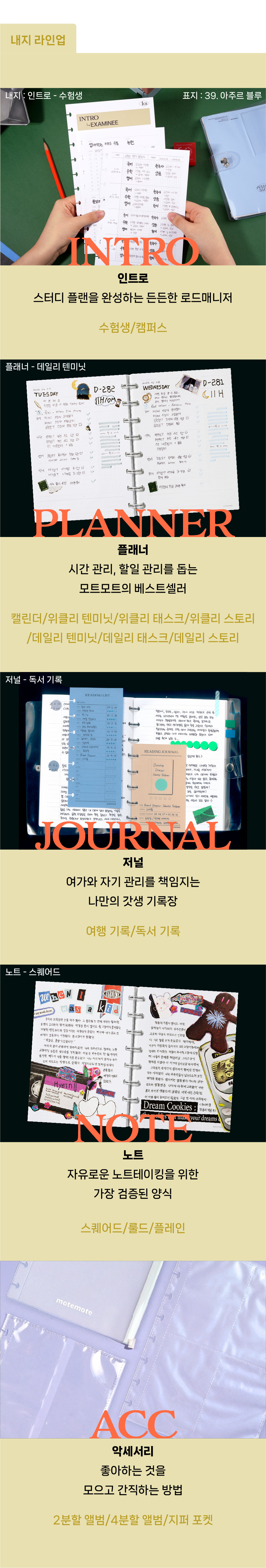 紐⑦몄ㅽ_A5諛몃_08.jpg