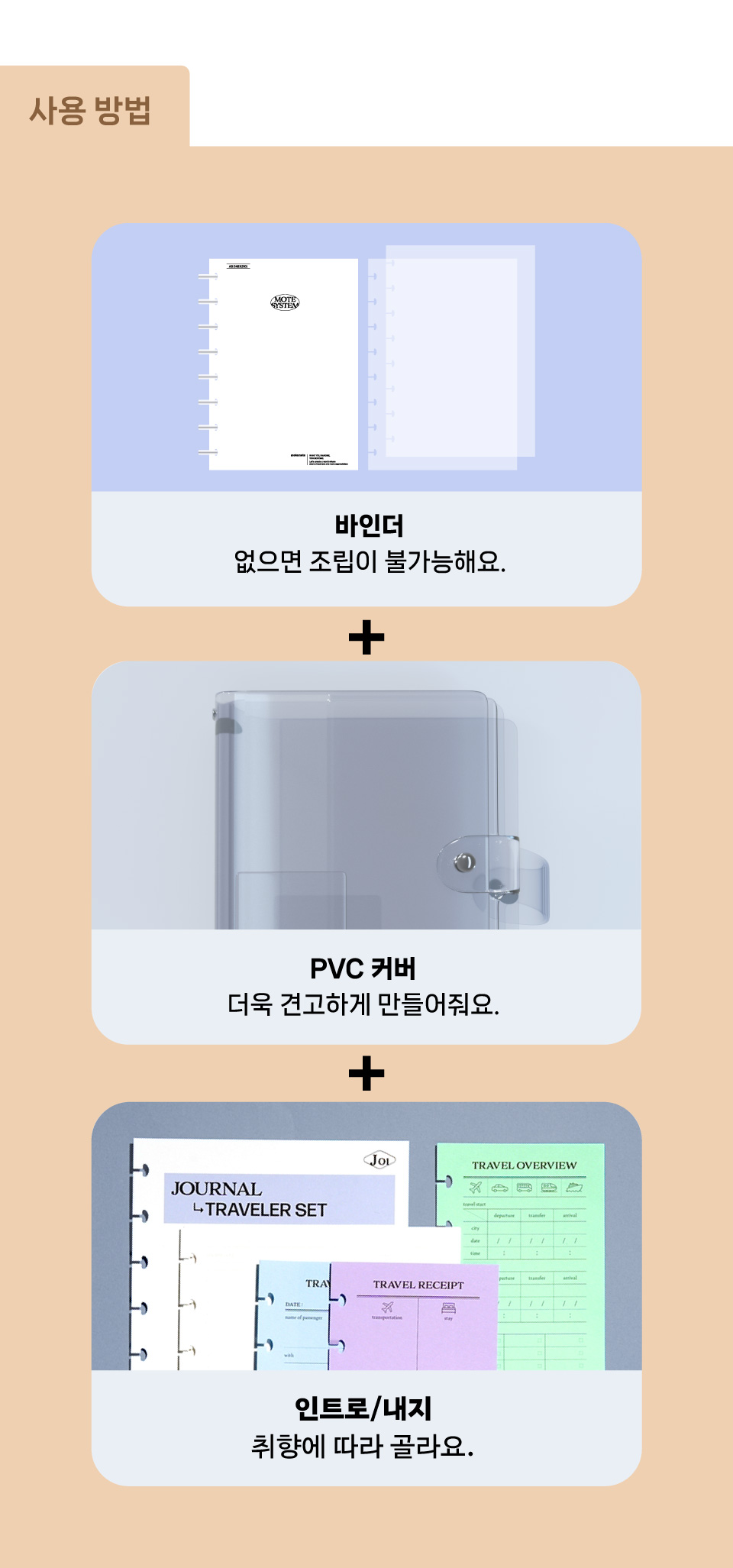 紐⑦몄ㅽ_A5諛몃_04.jpg