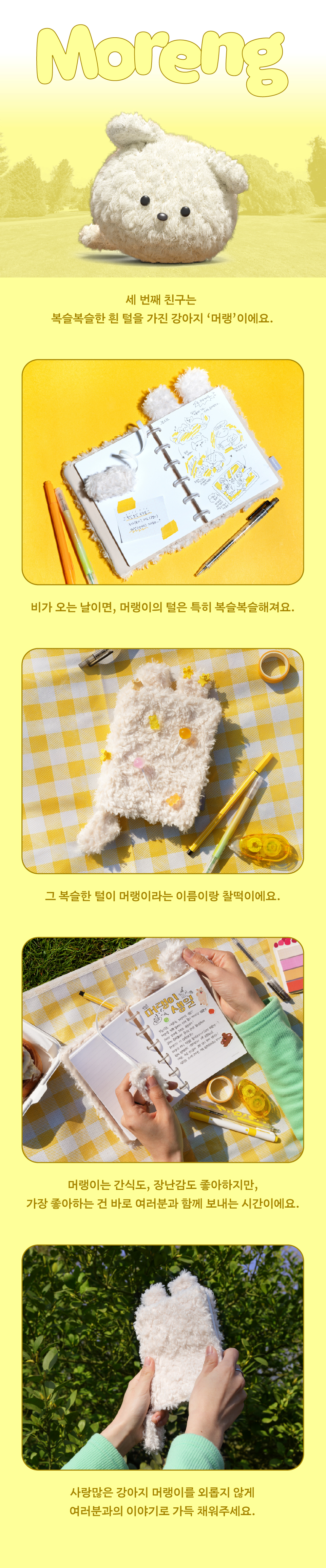 紐⑦몄ㅽ_A6移而ㅻ_04.jpg