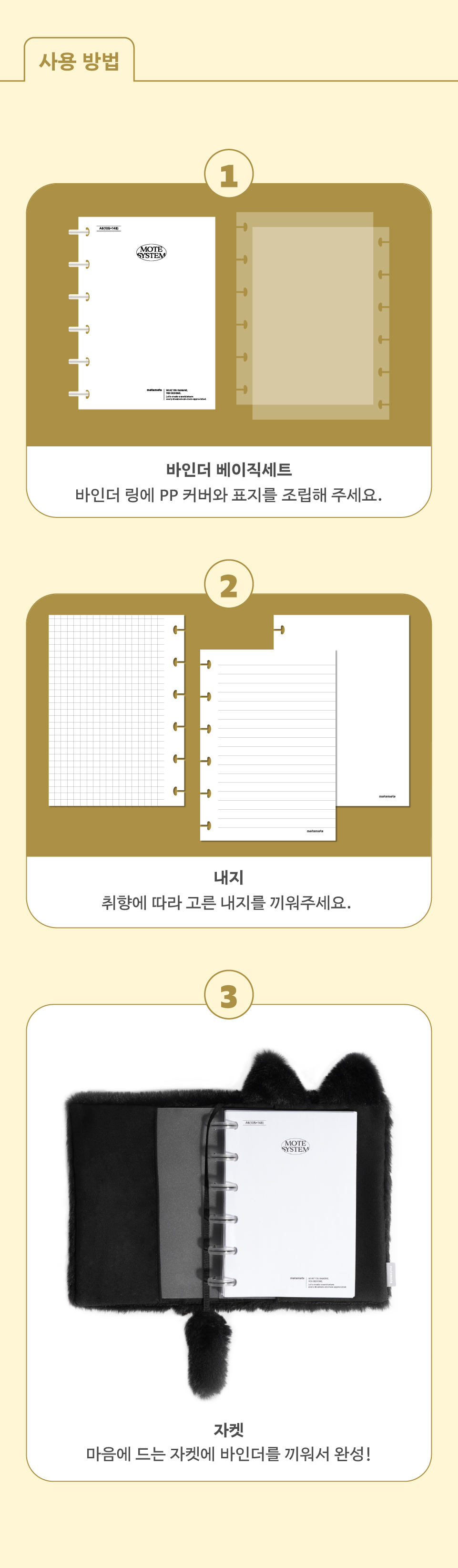 紐⑦몄ㅽ_A6諛몃_03.jpg