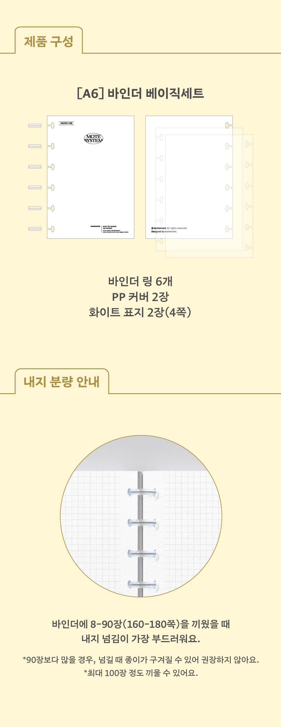 紐⑦몄ㅽ_A6諛몃_04.jpg