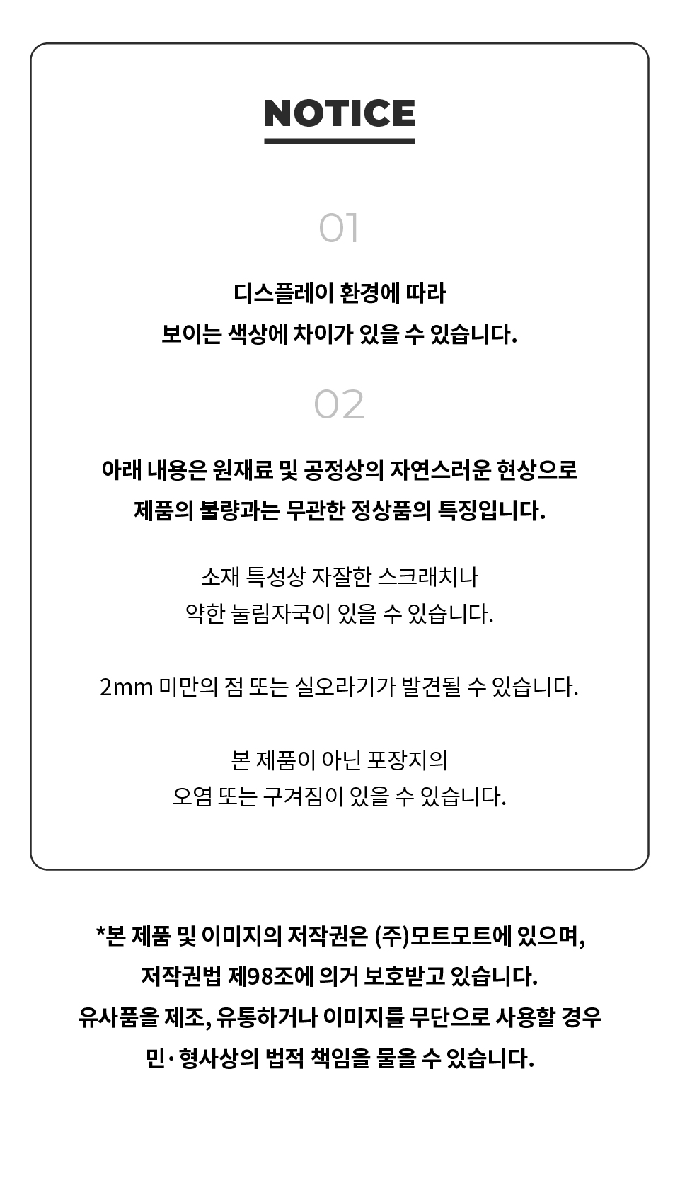 04_커버_노티스.jpg
