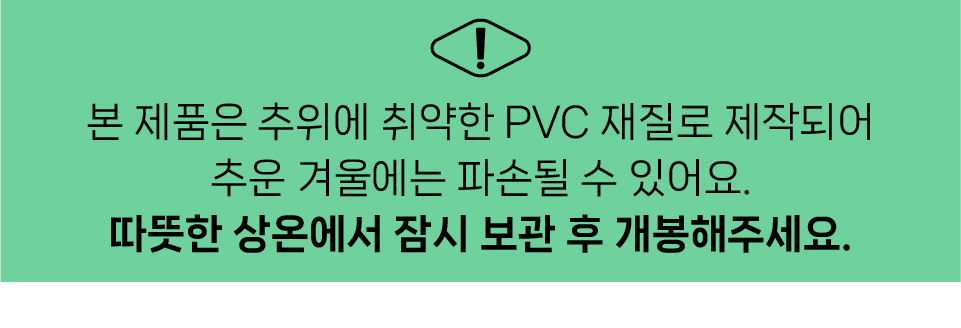 紐⑦몄ㅽ_A6PVC而ㅻ_00.jpg