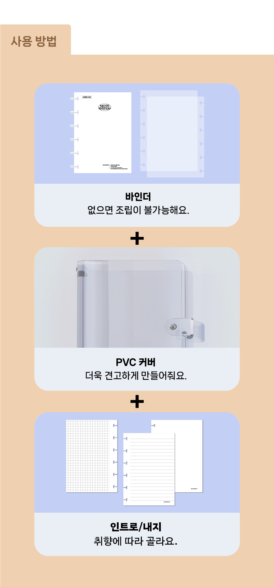 紐⑦몄ㅽ_A6PVC而ㅻ_03.jpg