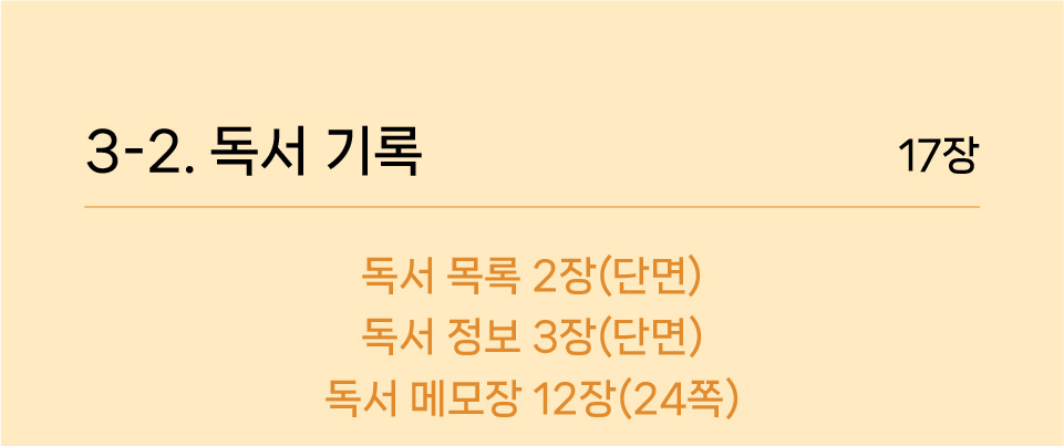 紐⑦몄ㅽ_A5吏_13.jpg