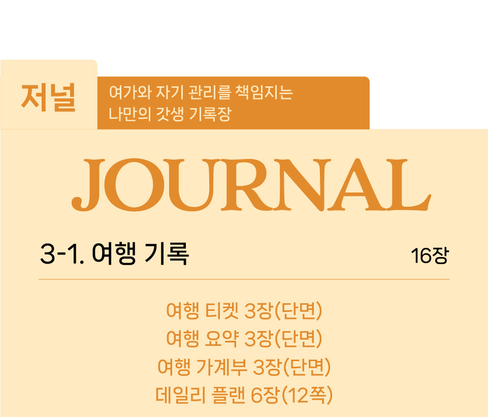 紐⑦몄ㅽ_A5吏_10.jpg