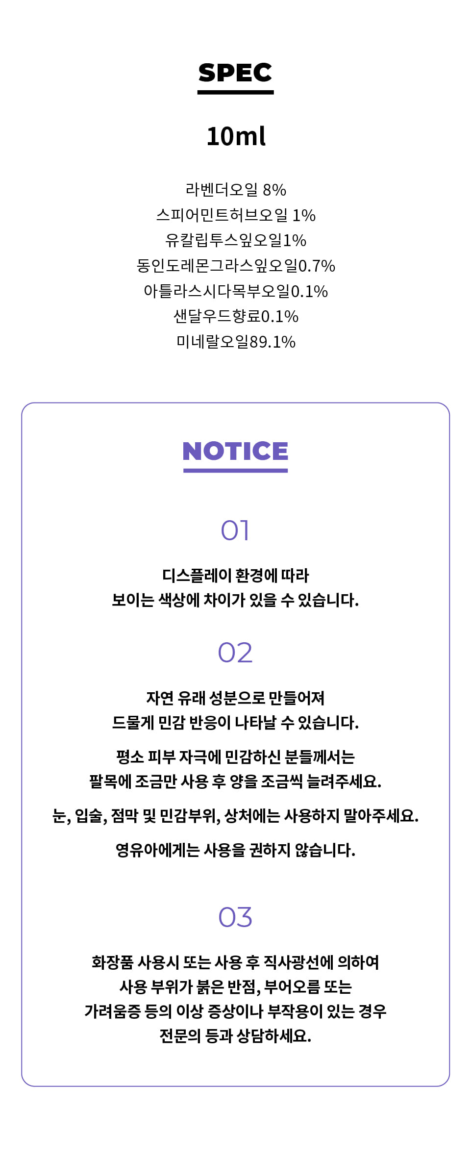 푹잠4.jpg