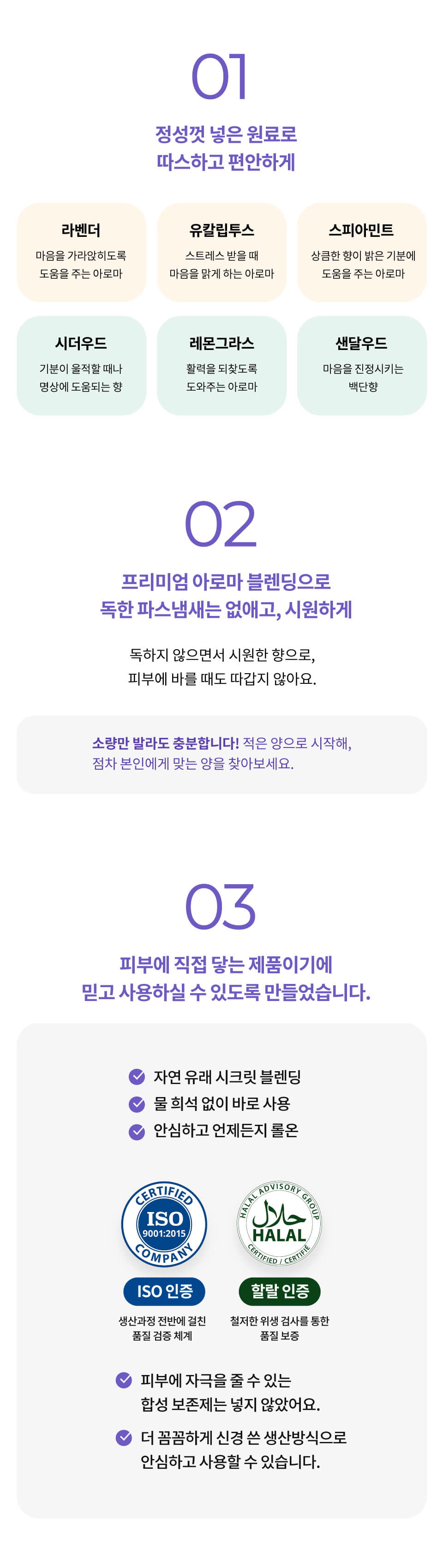 푹잠2.jpg