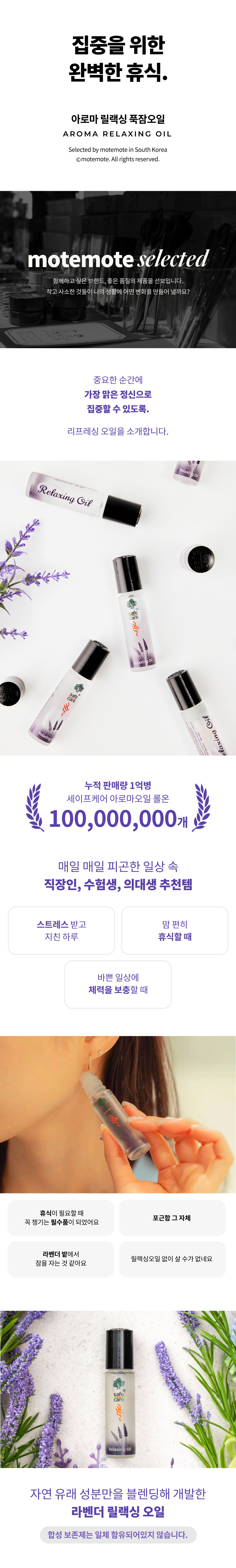 푹잠 1.jpg