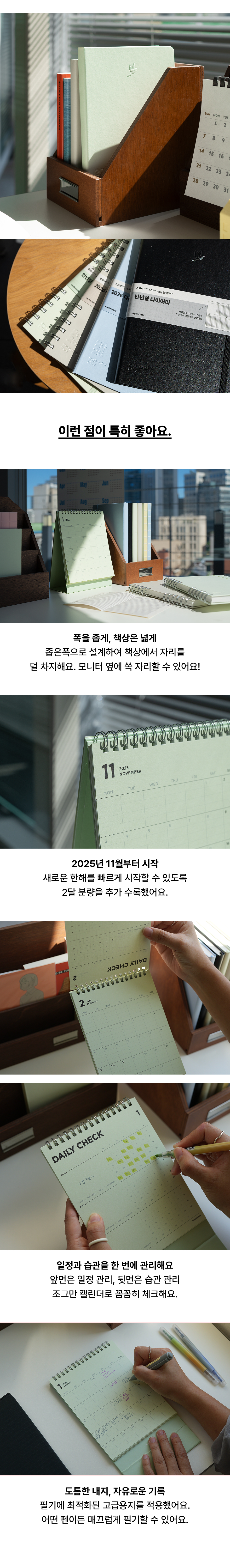 Daybreaker_Calendar_2.jpg