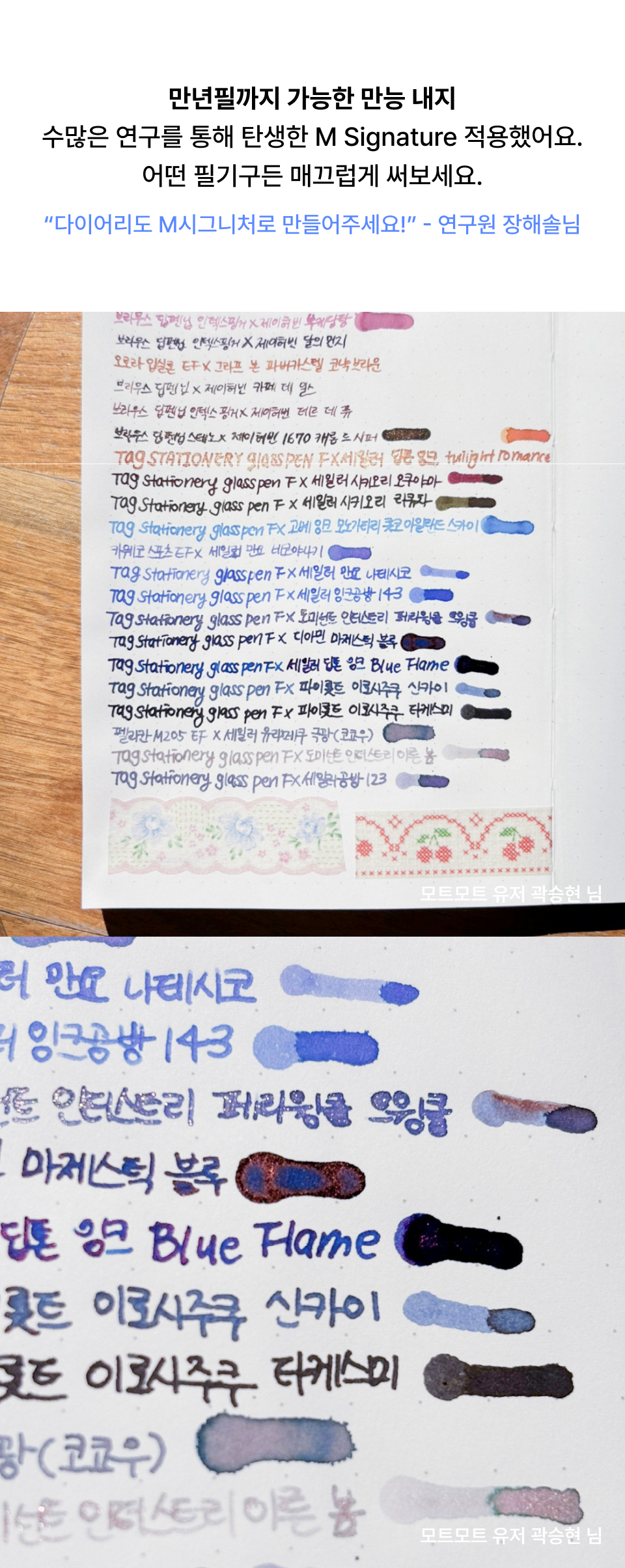 Daybreaker_diary_2026_3-5.jpg