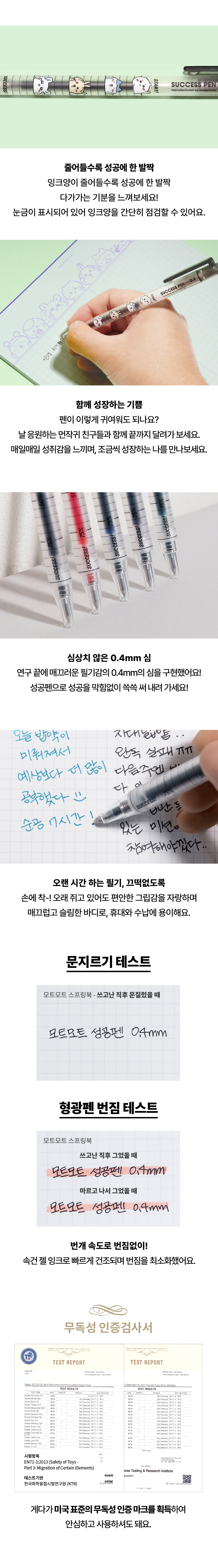 먼작귀_노트세트_06.jpg