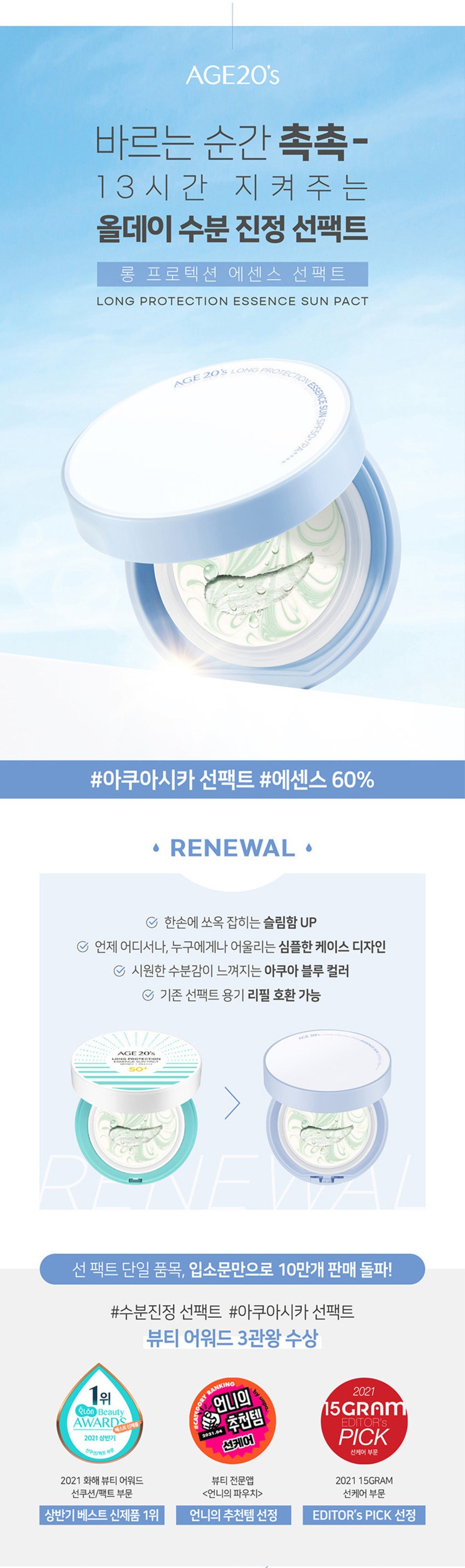 복사long_pro_pt_1.jpg