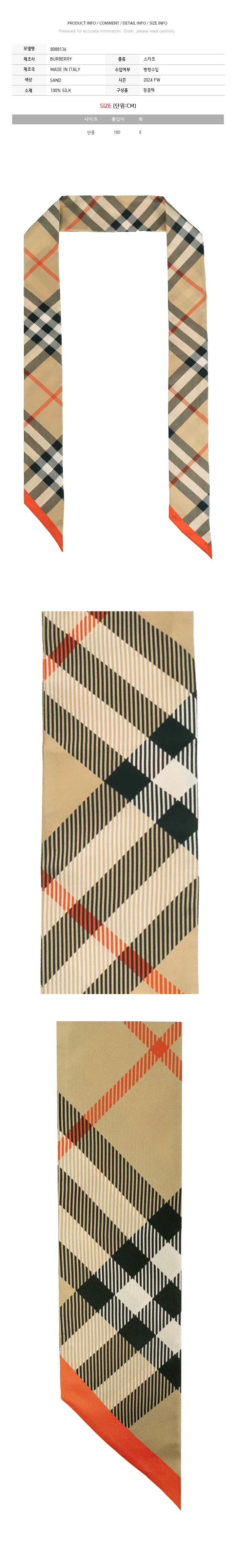 8088136.jpg