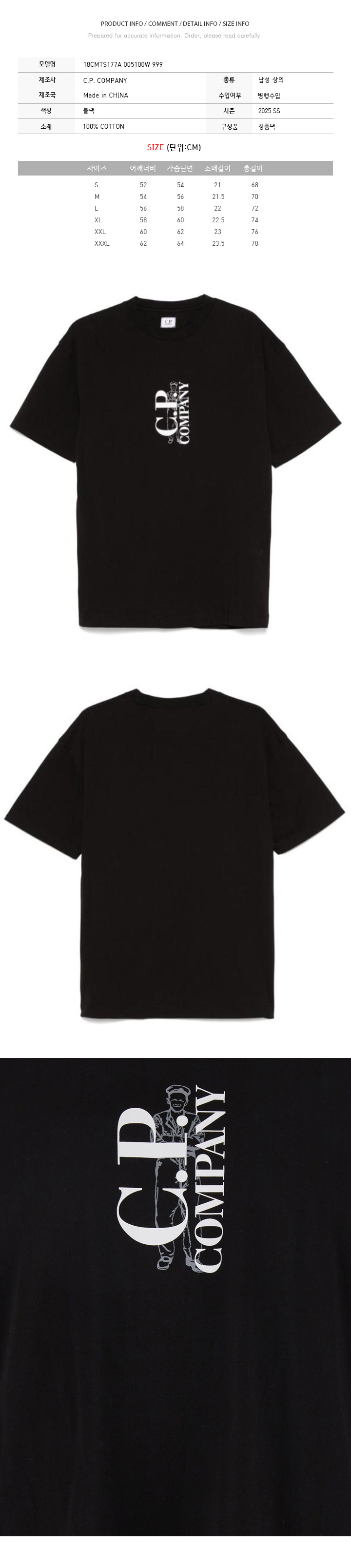 18CMTS177A005100W999.jpg