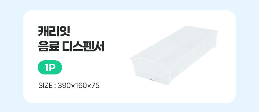 옵션_01.jpg